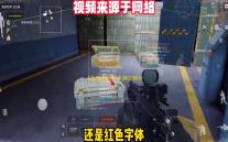 《永劫无间》手游公测今日开启，动作竞技，只此一家！